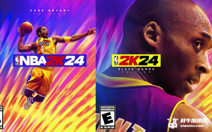 鲜牛加速器：提升NBA 2K24游戏体验的必备工具，解决高延迟问题