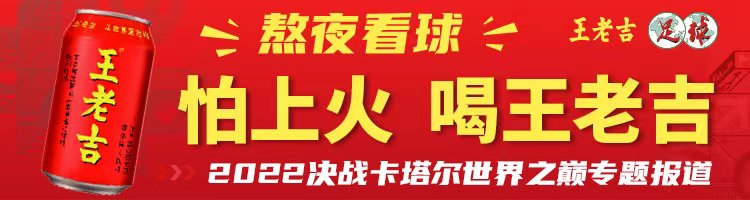 摩洛哥与克罗地亚争夺世界杯季军，非洲与阿拉伯世界的荣耀之战