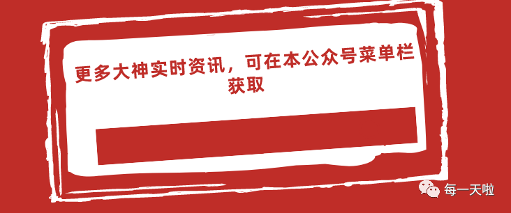 拉基蒂奇回顾足球历程与展望未来，分享利雅得青年人的热情与期待