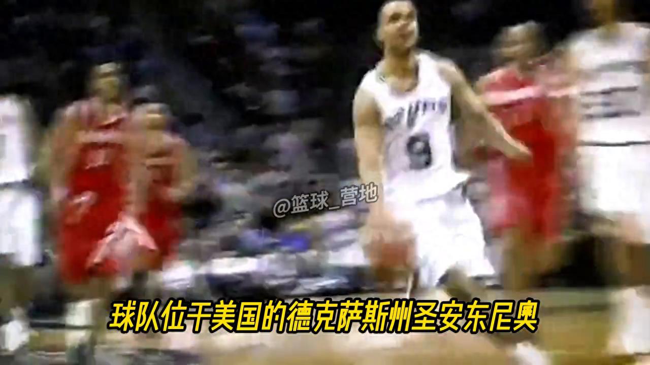 篮球西南赛区_nba西南赛区球队_西南篮球队