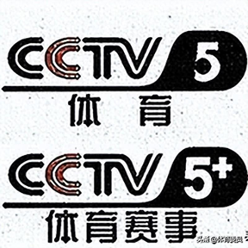 10月14日CCTV5直播天下足球与CBA青岛-广州，咪咕视频NBA季前赛精彩纷呈