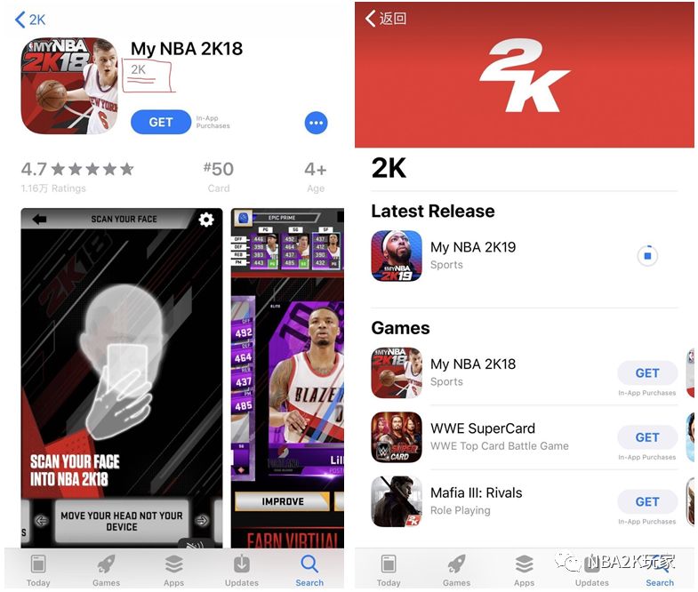 安卓nba2k_nba2k安卓中文破解版_安卓nba2k存档位置