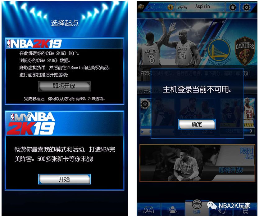 nba2k安卓中文破解版_安卓nba2k存档位置_安卓nba2k