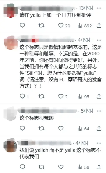 世界杯标志_2020年标志设计大赛_标志大赛