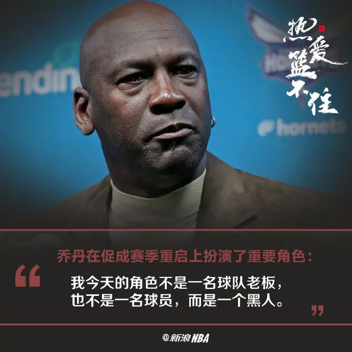 球员入场穿搭_nba球员进场衣服_nba球员入场衣服