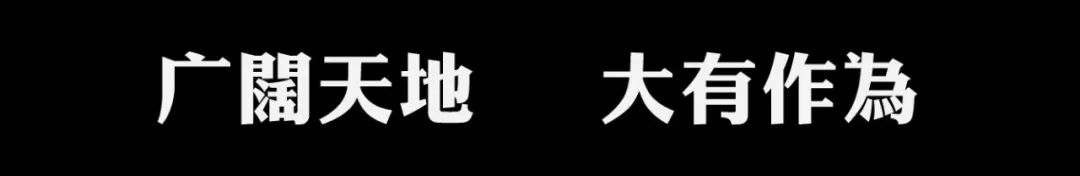 世界杯热潮下大龄青年的日常变化：从朋友圈到聚会的新趋势