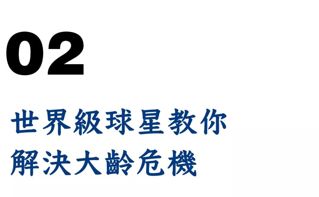 世界大众体育杯图_世界杯曲线_曲线改变世界的例子