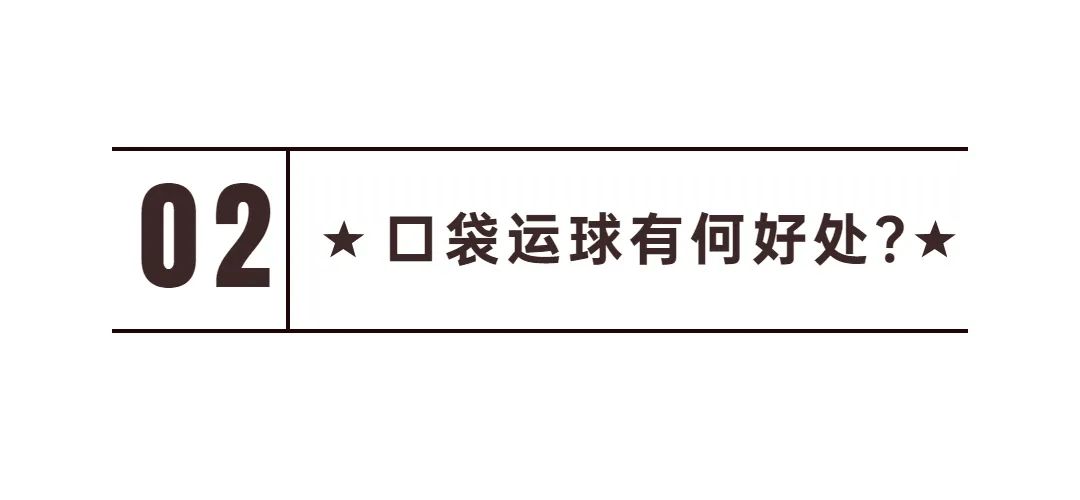 篮球技巧教学_篮球技巧教学视频_NBA的篮球技巧