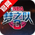 美职篮梦之队3九游版：NBA正版授权篮球手游，丰富球星与个性化技能展示