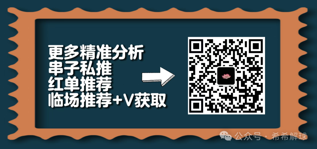 西甲奥萨苏纳对马德里竞技_西甲奥萨苏纳对皇家社会_西甲奥萨苏纳队