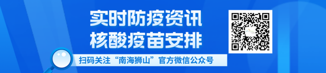 2022卡塔尔世界杯揭幕：狮山制造助力球迷村建设，合创兴提供3500套板房