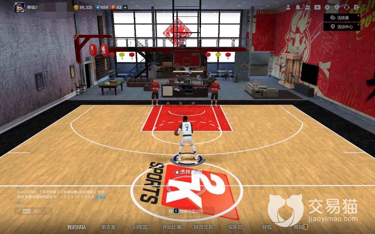 nba2k外挂_nba2k视频_nba2k装备