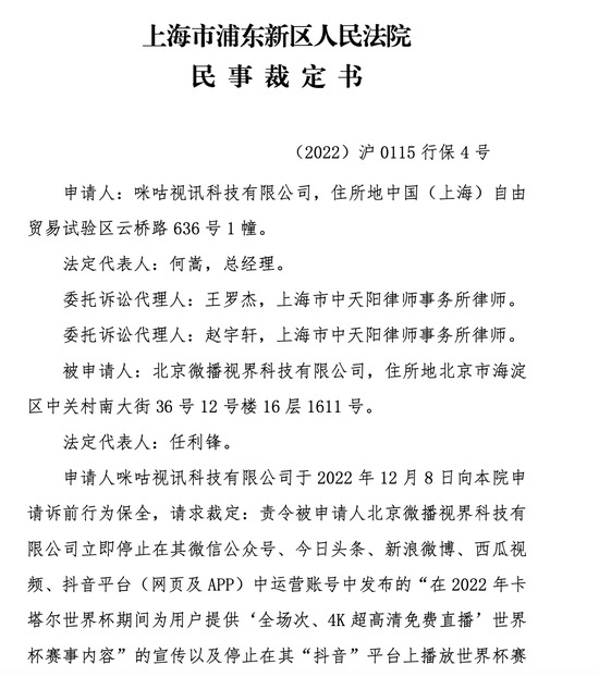 全面解析网络视听行业生态变化：从政策到资本的深度剖析