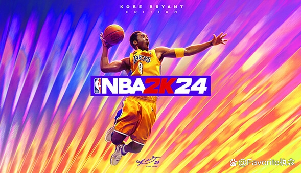 NBA2K24 PC次世代版本详解：本世代与次世代的全面区别解析