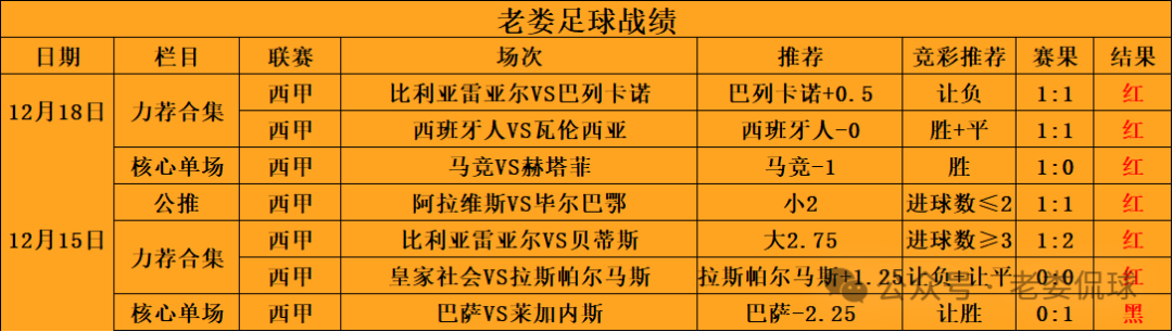 德甲球队2024转会汇总表_德甲球队2024身价排行榜_2016德甲球队