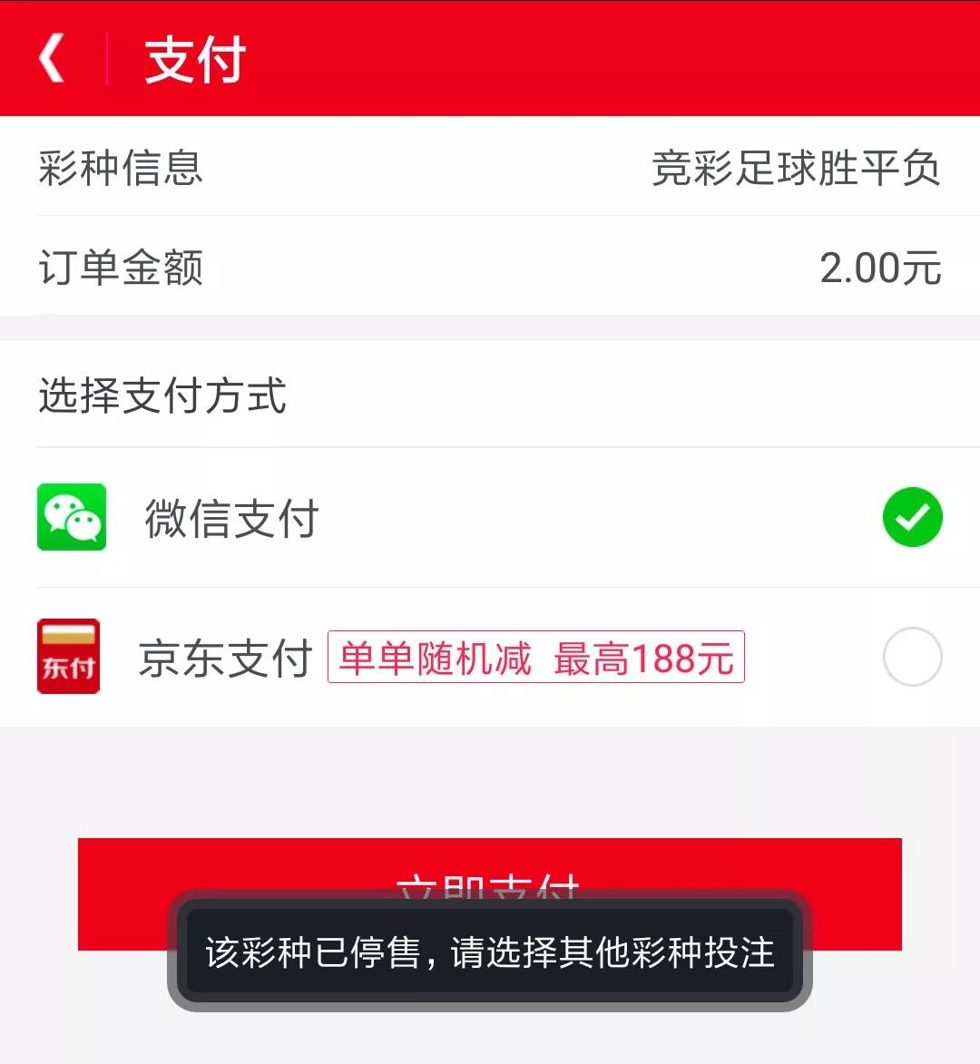 杯赛是哪个游戏公司_杯赛是什么公司_世界杯平台