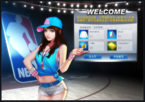 篮步菜_nba2k怎么三步篮_篮步镇草药