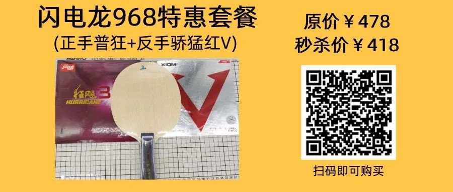 2021年乒乓球赛事大年：世乒赛、奥运会等顶级赛事扎堆，樊振东有望成就大满贯