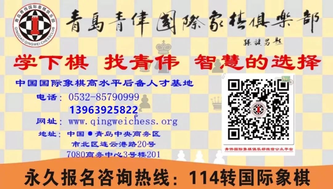 世界杯小棋手_棋手比赛_2021棋王杯