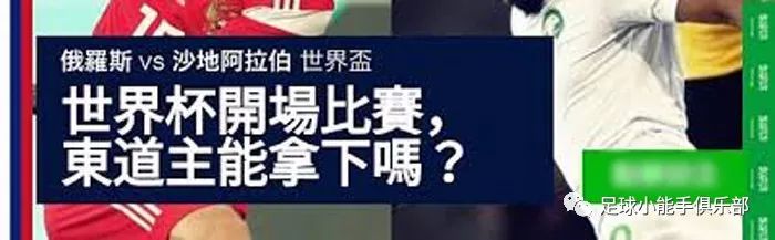 世界杯今晚阿_今晚世界杯比赛时间是几点_今晚世界杯比赛结果