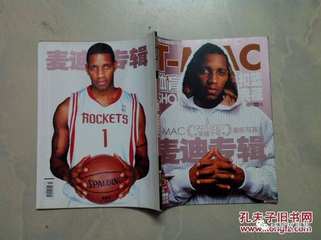 麦迪传奇之路：从高中新秀到NBA超级巨星的成长故事