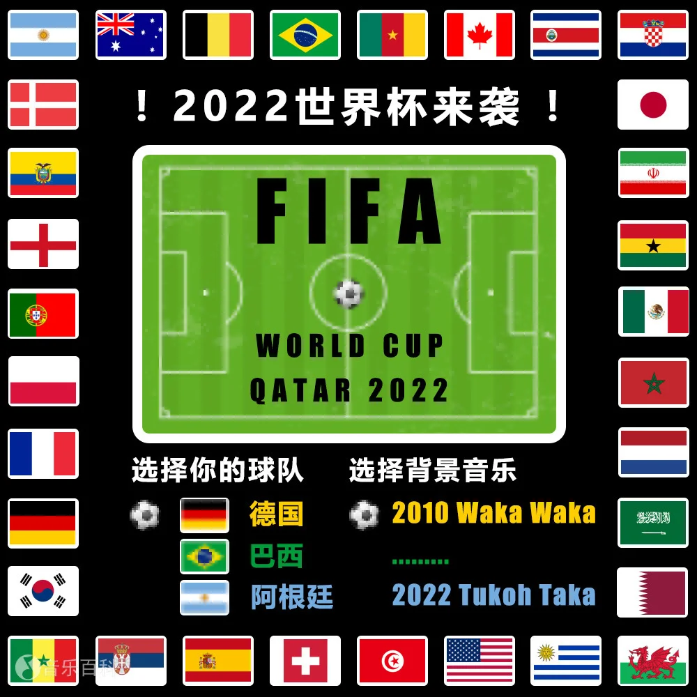 2022卡塔尔世界杯：梅西C罗最后一舞，冬季赛程揭幕战与决赛时间确定