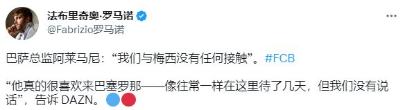 贝克汉姆西甲助攻王_贝克汉姆西甲冠军比赛_贝克汉姆拿过西甲冠军吗