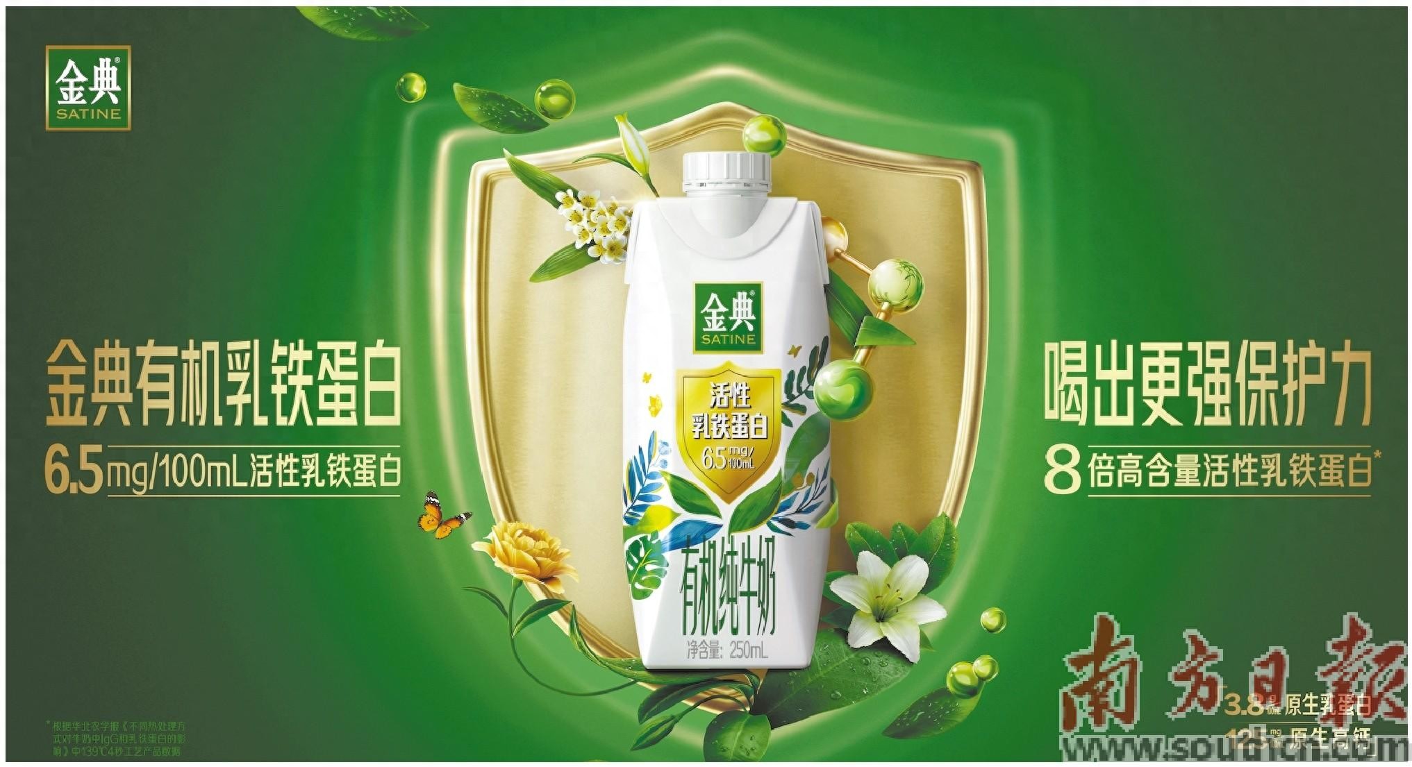 含乳铁蛋白奶粉的排名_蒙牛冠益乳100g8连杯_世界杯乳铁