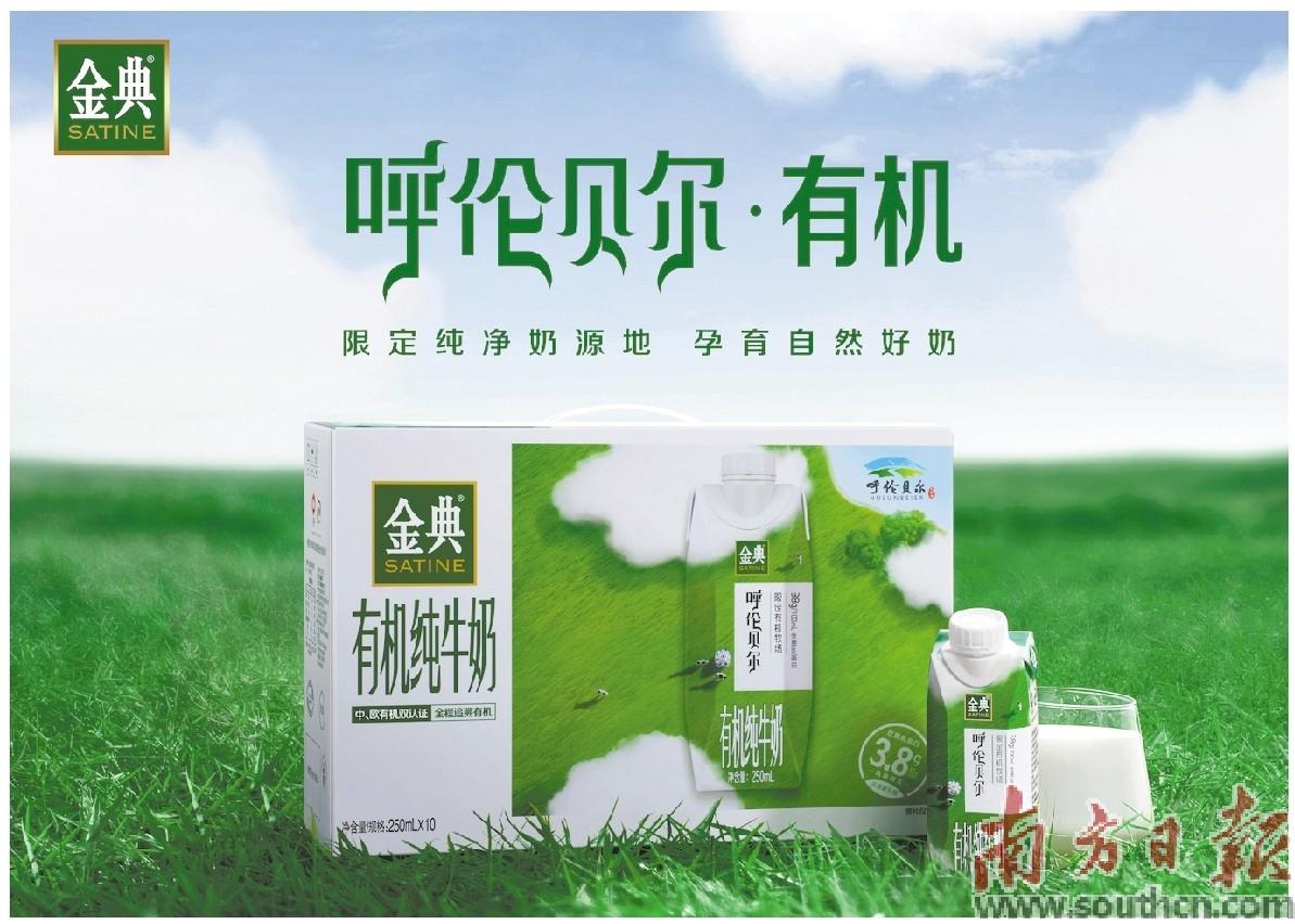 含乳铁蛋白奶粉的排名_蒙牛冠益乳100g8连杯_世界杯乳铁