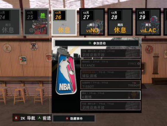 nba2k17怎么进_nba2k17怎么进_nba2k17怎么进