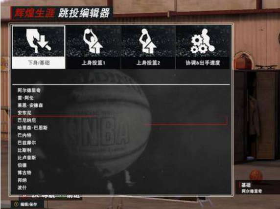 nba2k17怎么进_nba2k17怎么进_nba2k17怎么进