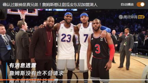 那里可以看nba直播_nba直播拿什么看_直播平台看nba