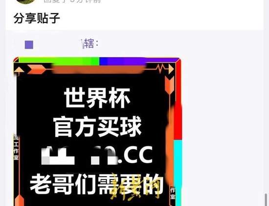 网站看世界杯_我想看世界杯吧_看世界杯app