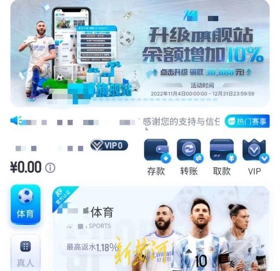 我想看世界杯吧_网站看世界杯_看世界杯app