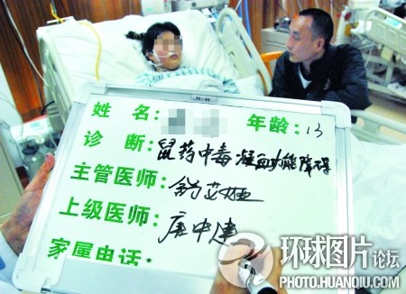 捷克女主持因打赌输全裸主持 盘点全球最疯狂的“打赌”