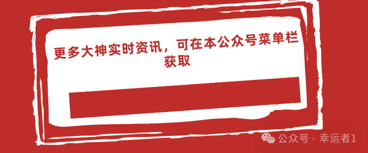 阿尔马达专访：世界杯夺冠两周年回忆，曾收到曼城报价