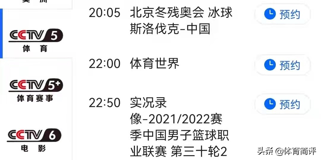 实况没有德甲_德甲实况没有直播吗_实况足球2021找不到德甲