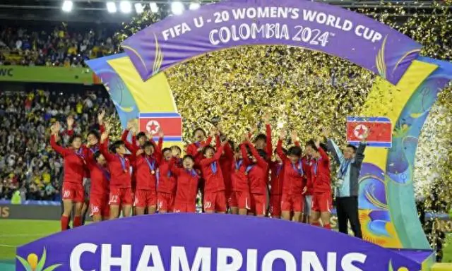 2024年U20女足世界杯：朝鲜女足1-0战胜日本夺冠，闭门造车训练体系获验证