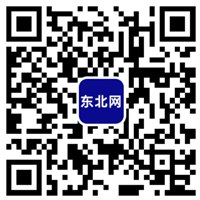 阿根廷、乌拉圭、智利、巴拉圭联合申办2030年世界杯，百年庆典重回乌拉圭