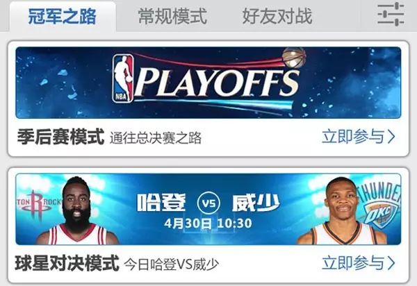 nba季后赛奖励_nba季后赛球队有什么奖励_nba季后赛奖励制度