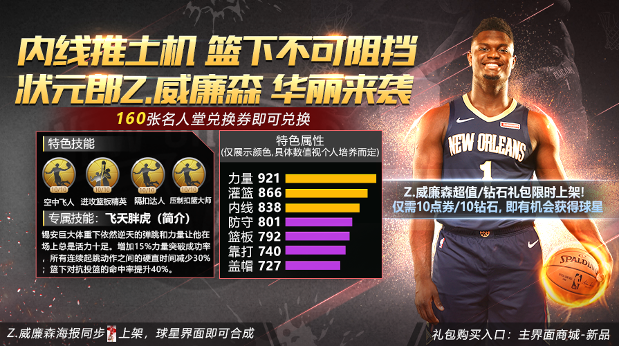 soma步上篮_NBA三步上篮动图_走步上篮动图