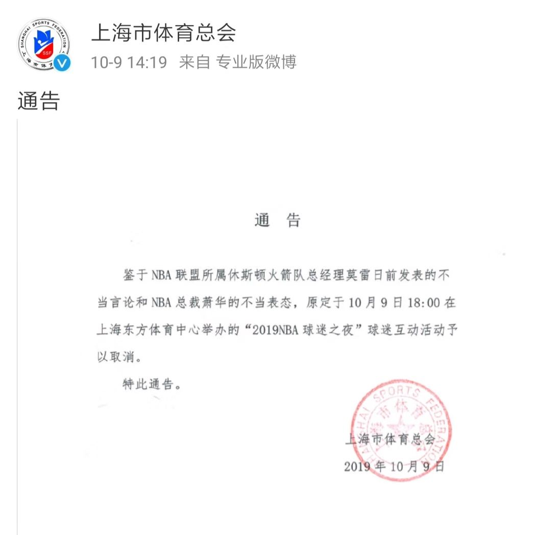 火箭办卡_招行南航联名信用卡_招行nba联名信用卡火箭