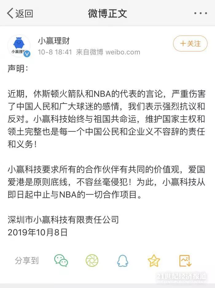 招行信用visa卡_nba联名勇士球队卡_招行nba联名信用卡火箭