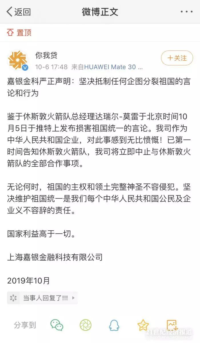 招行信用visa卡_nba联名勇士球队卡_招行nba联名信用卡火箭