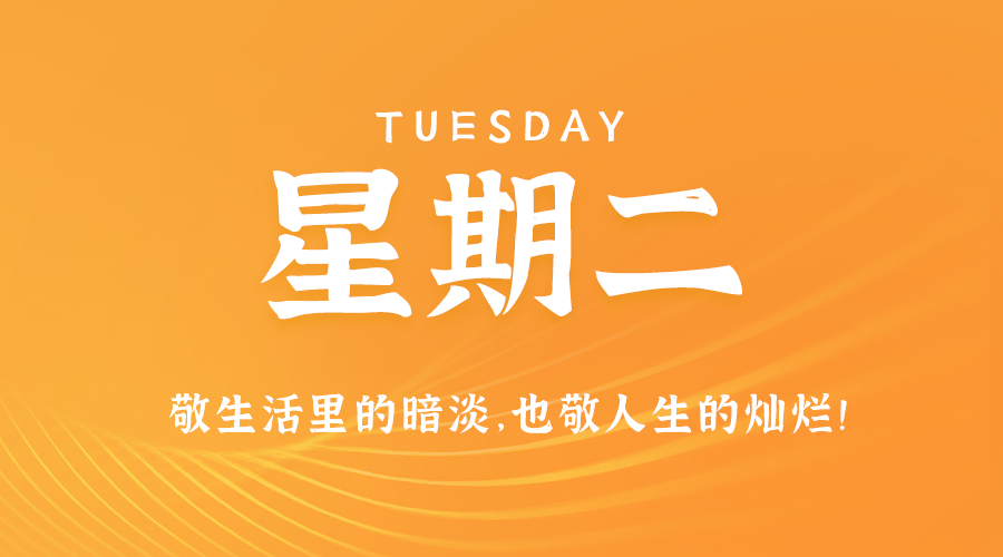 2024年12月24日杭州天气多云4/9℃，外交部坚决反对美国在菲律宾部署中导系统