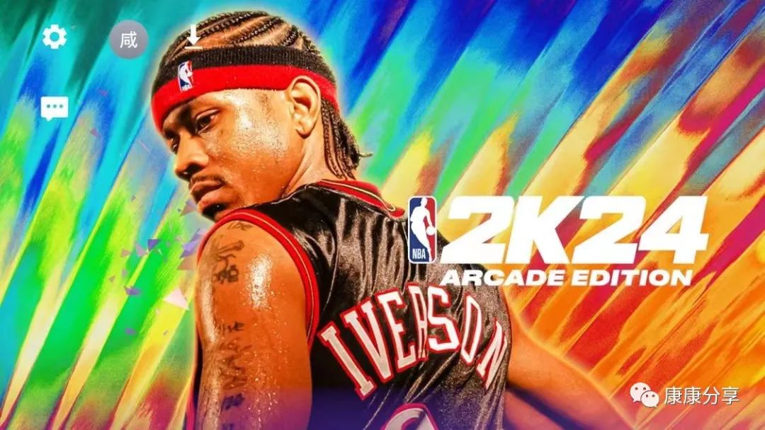 nba 下载_nba录像吧下载迅雷下载_nba2k11下载