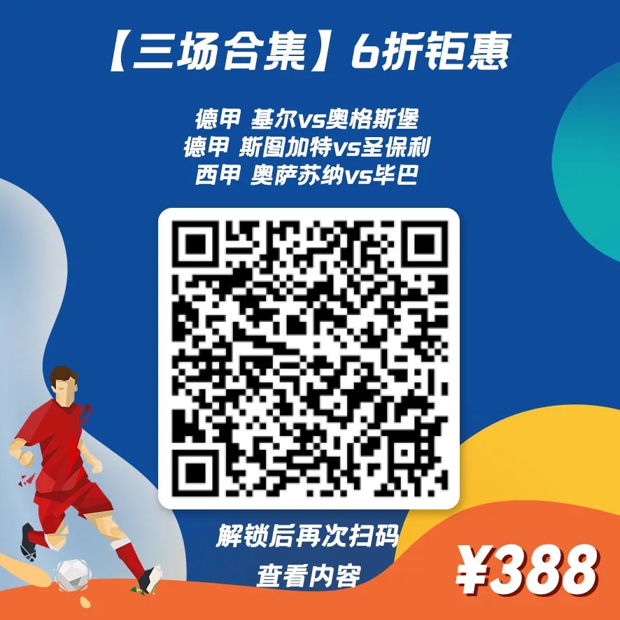 西甲冠军2023是谁_西甲冠军2024是谁_2014西甲冠军