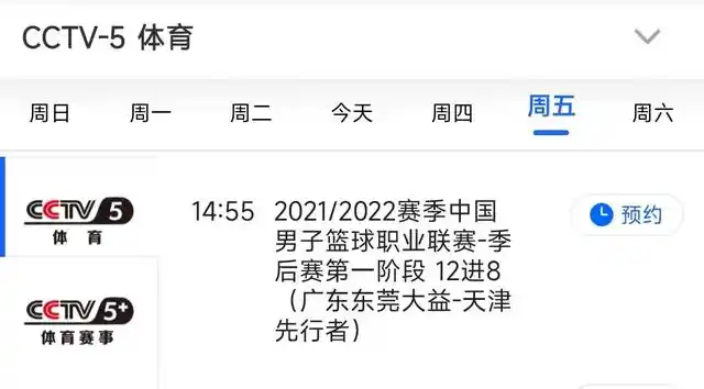 季后赛名单lpl_CBA季后赛名单_季后赛名单nba