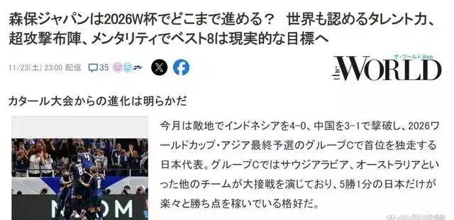 亚洲区世界杯预选赛赛程表_亚洲赛区世界杯_世界杯亚洲区