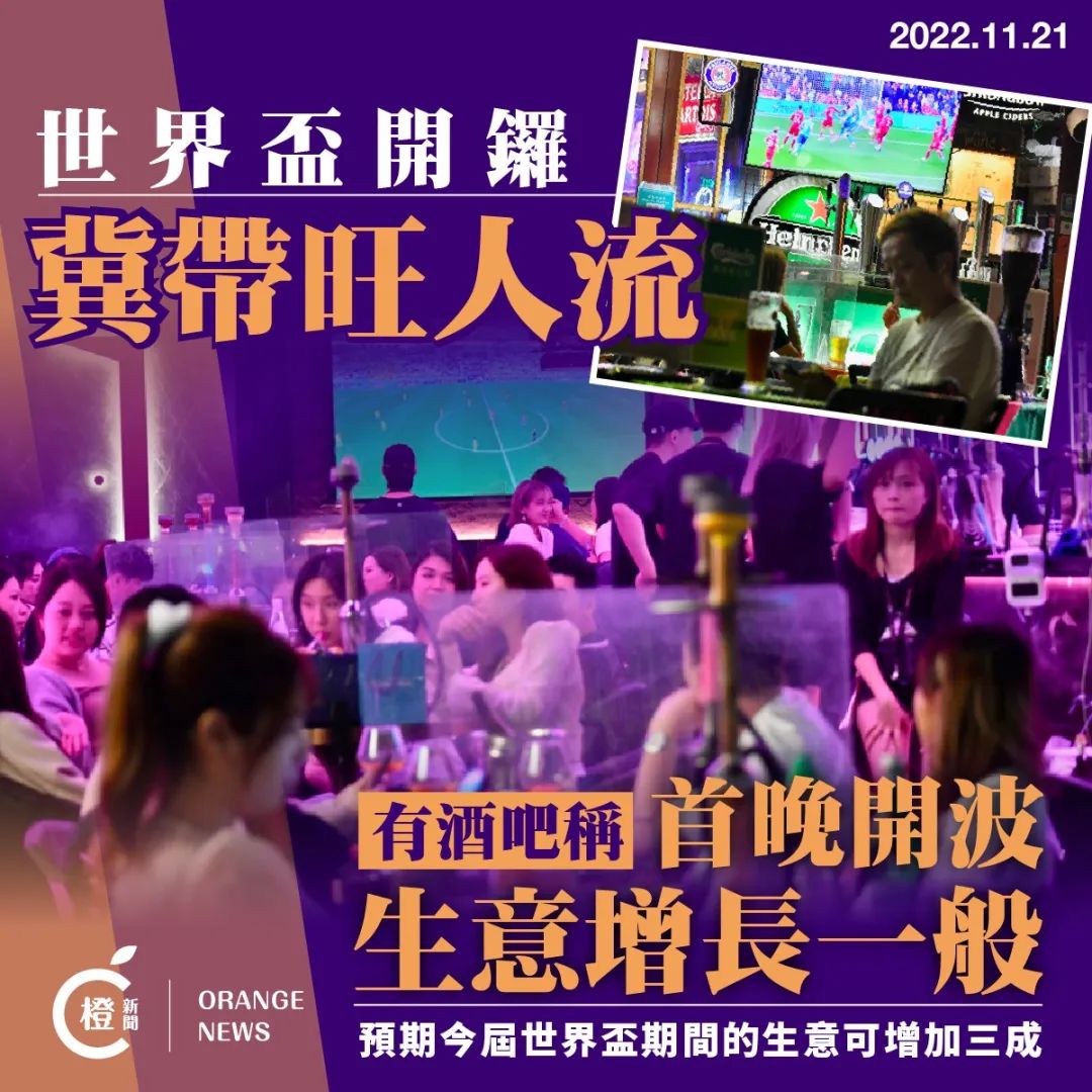 在那看世界杯_看世界杯呀_我要看世界杯什么